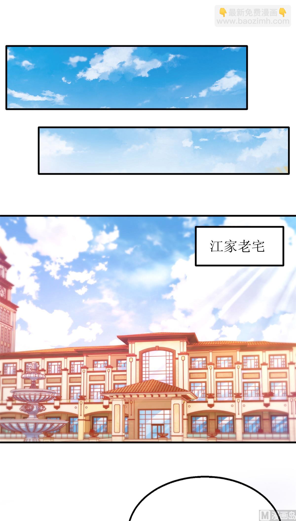 第259话 一波三折(1/2)-第260话
