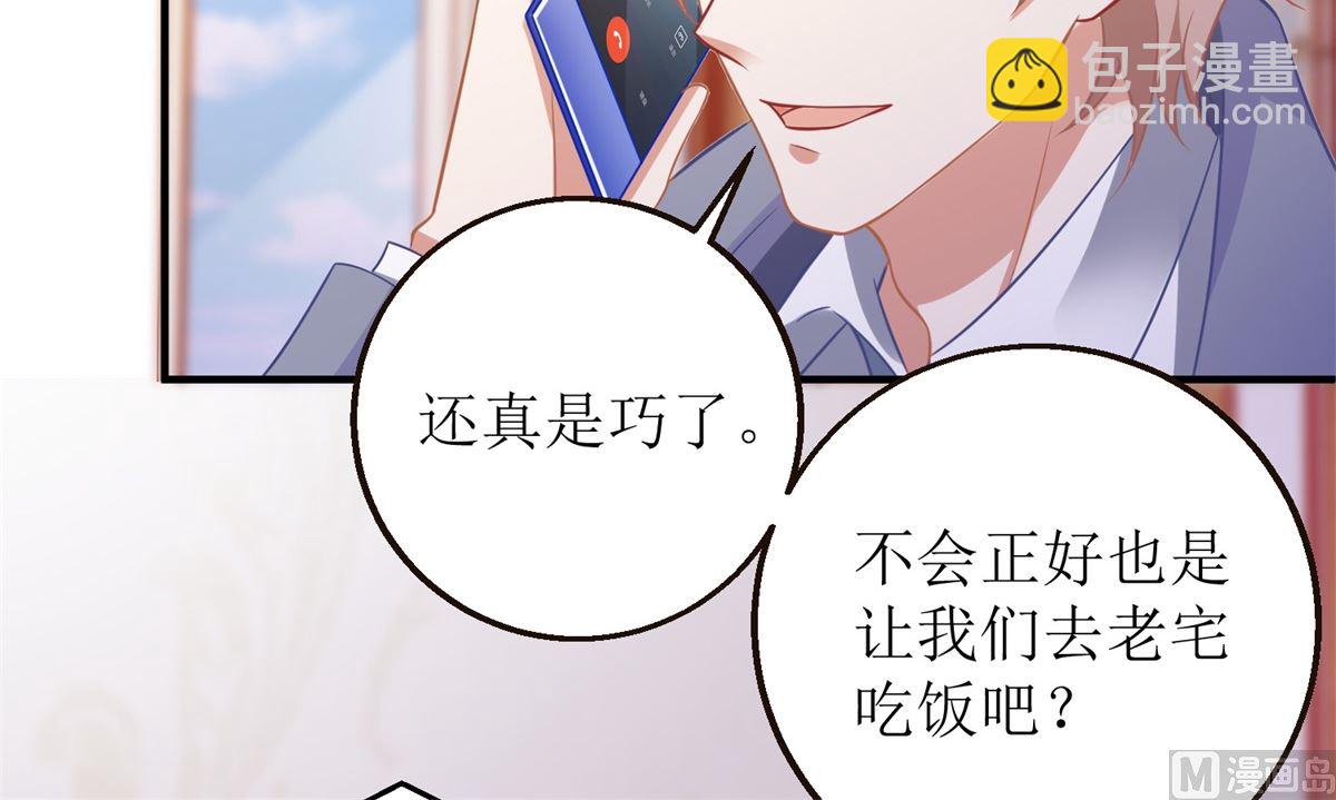 第259话 一波三折(1/2)-第260话