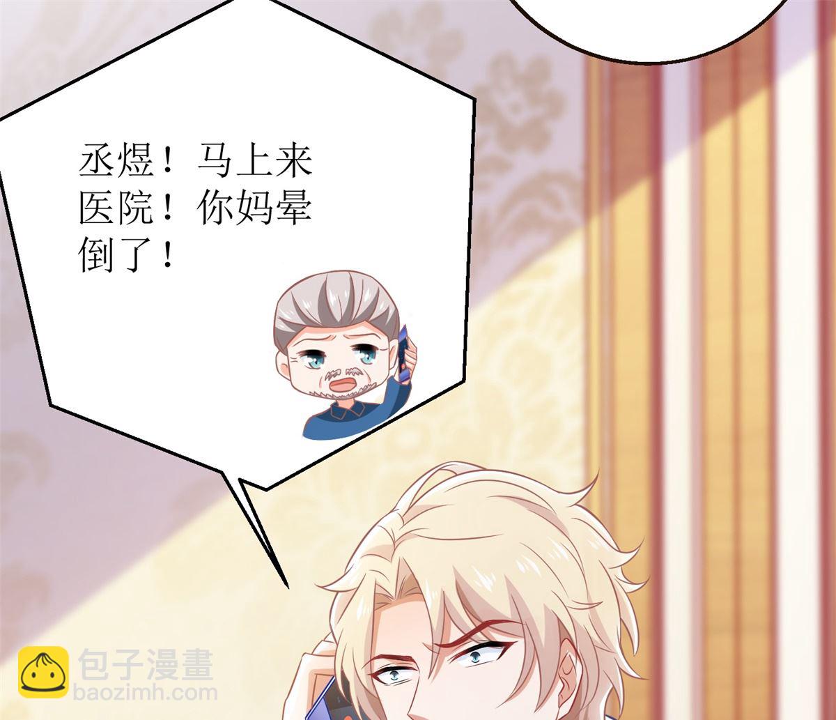 第259话 一波三折(1/2)-第260话
