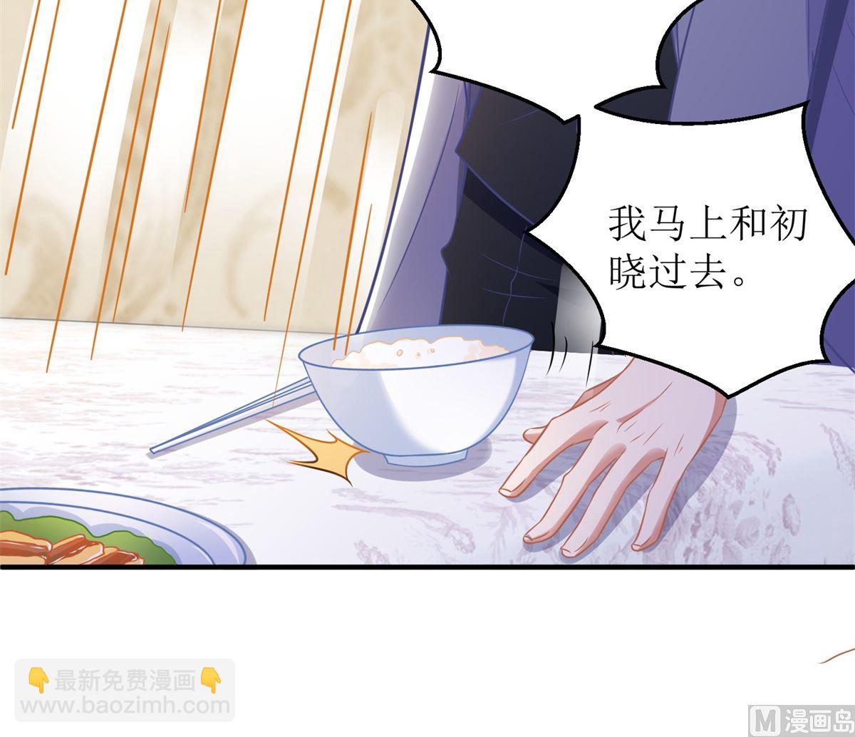 第259话 一波三折(1/2)-第260话
