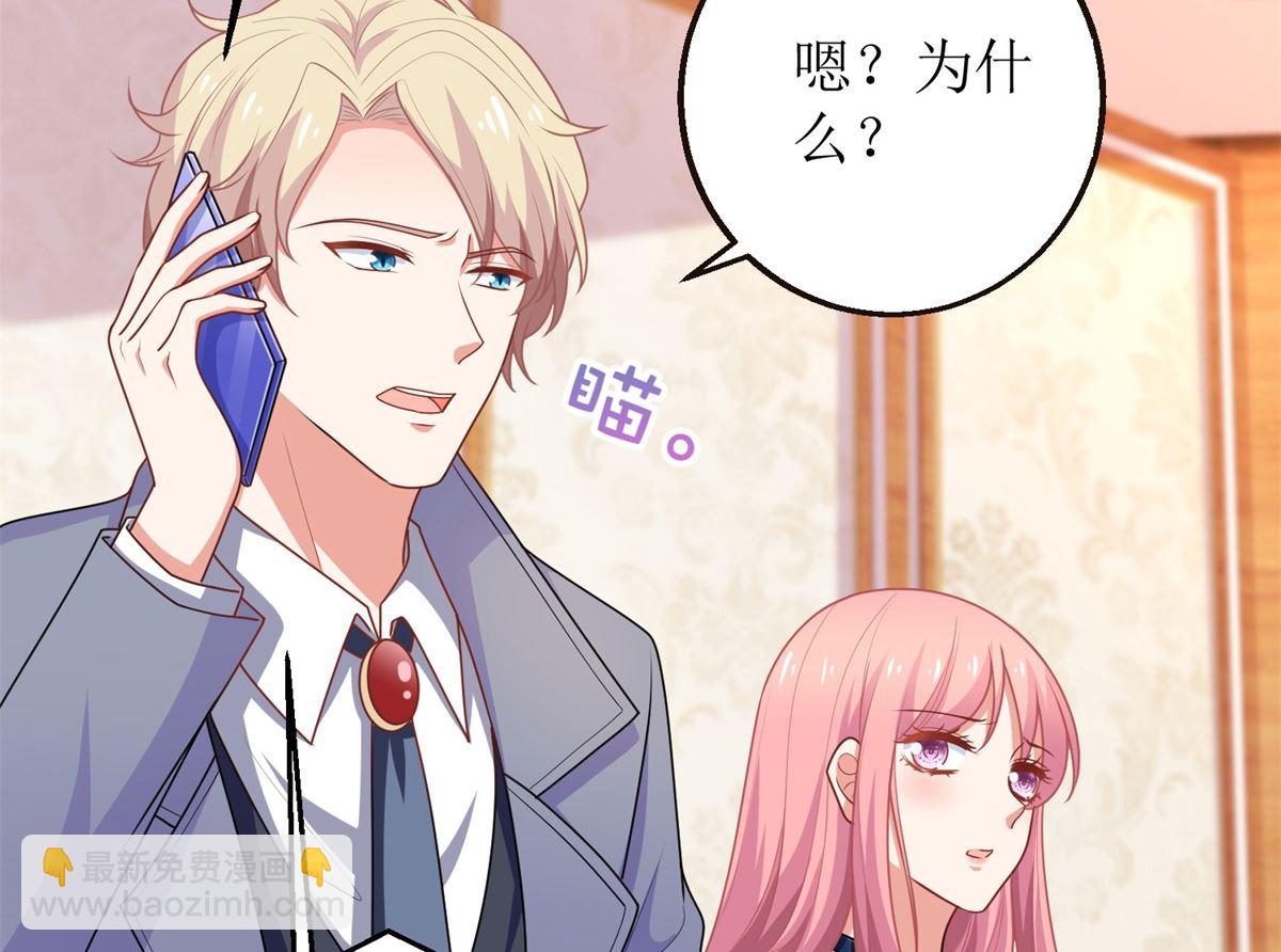第259话 一波三折(1/2)-第260话