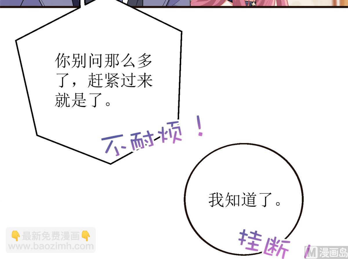 第259话 一波三折(1/2)-第260话