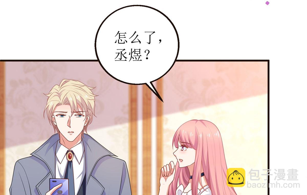 第259话 一波三折(1/2)-第260话