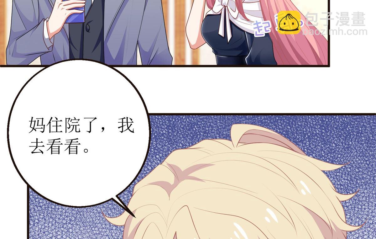 第259话 一波三折(1/2)-第260话
