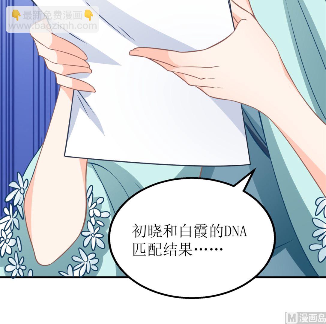 第259话 一波三折(1/2)-第260话