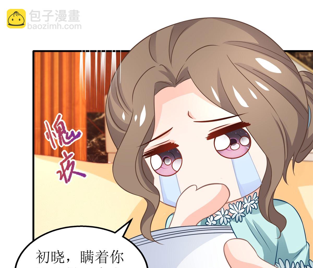 第259话 一波三折(1/2)-第260话