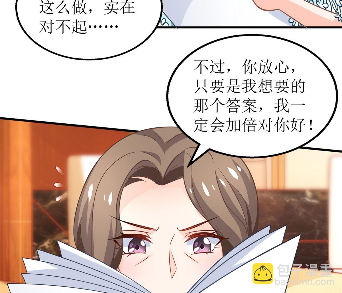 第259话 一波三折(1/2)-第260话