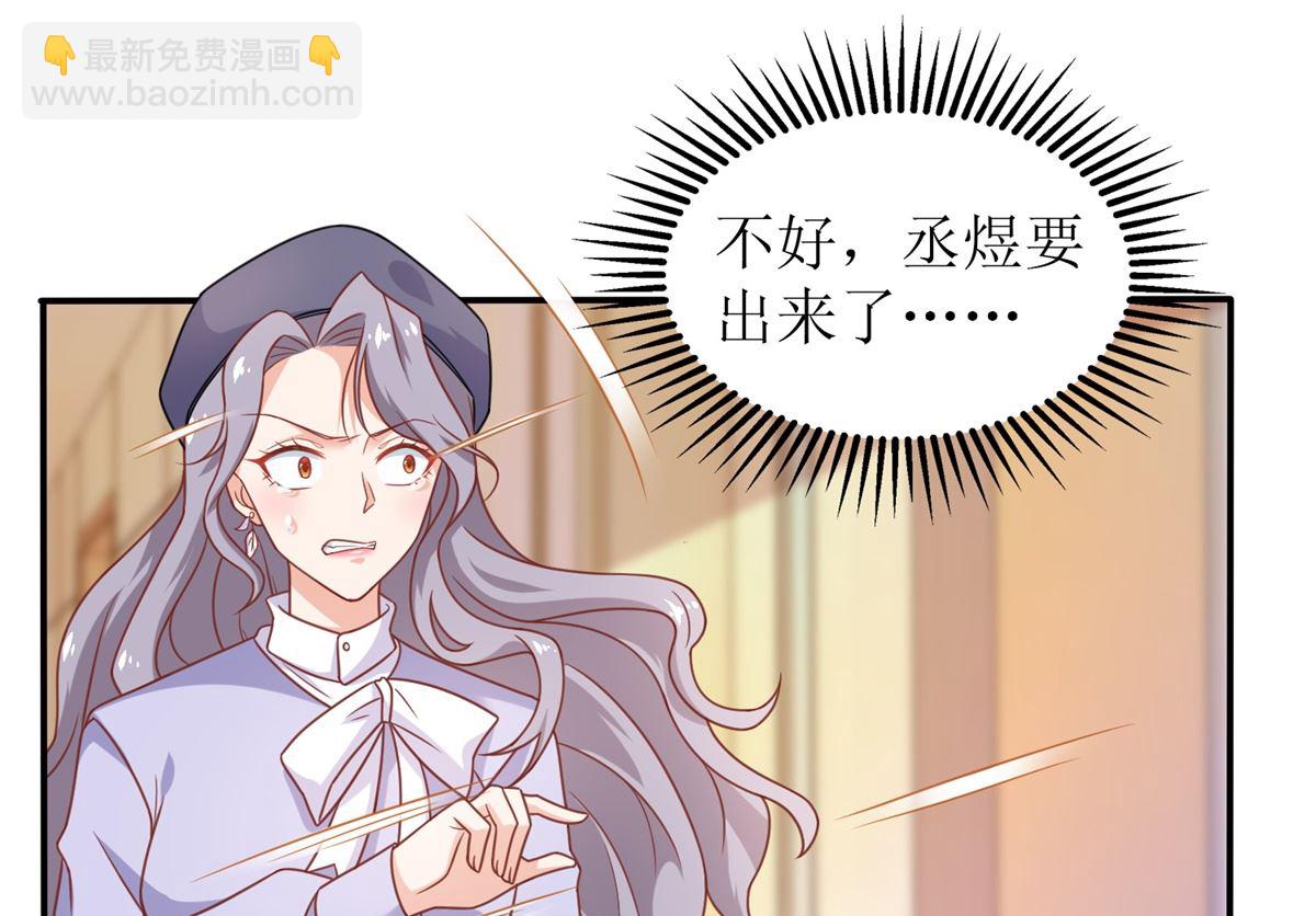 第261话 推波助澜(1/2)-第262话