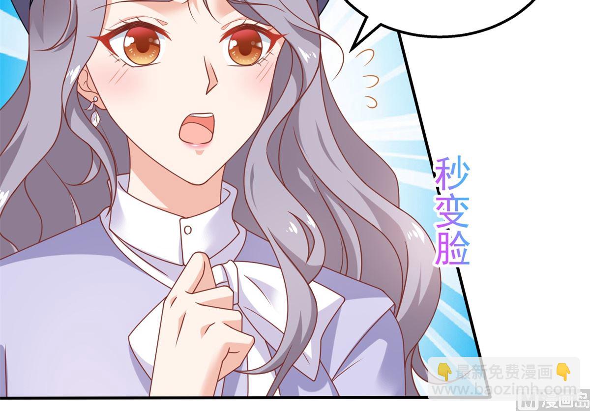 第261话 推波助澜(1/2)-第262话
