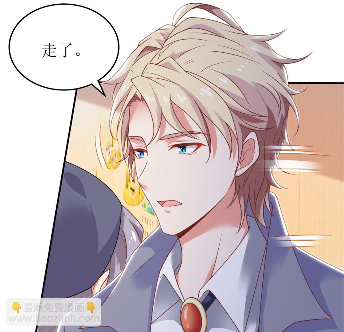 第261话 推波助澜(1/2)-第262话