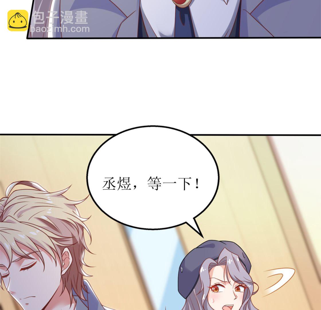 第261话 推波助澜(1/2)-第262话