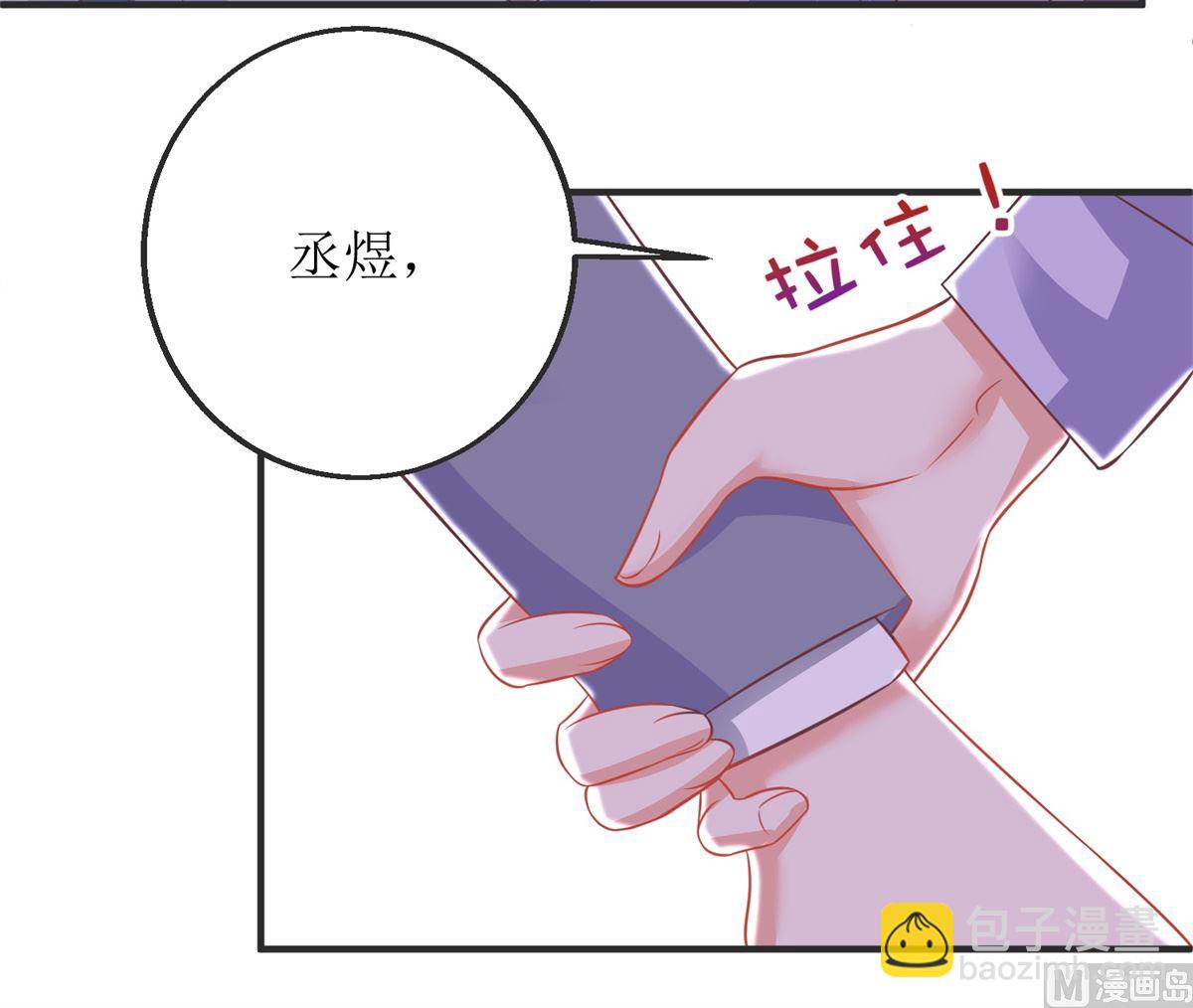 第261话 推波助澜(1/2)-第262话