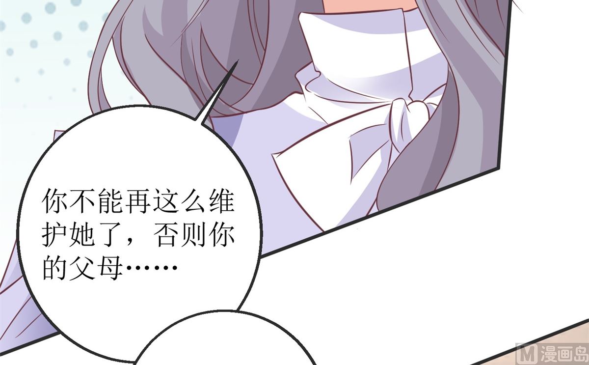 第261话 推波助澜(1/2)-第262话