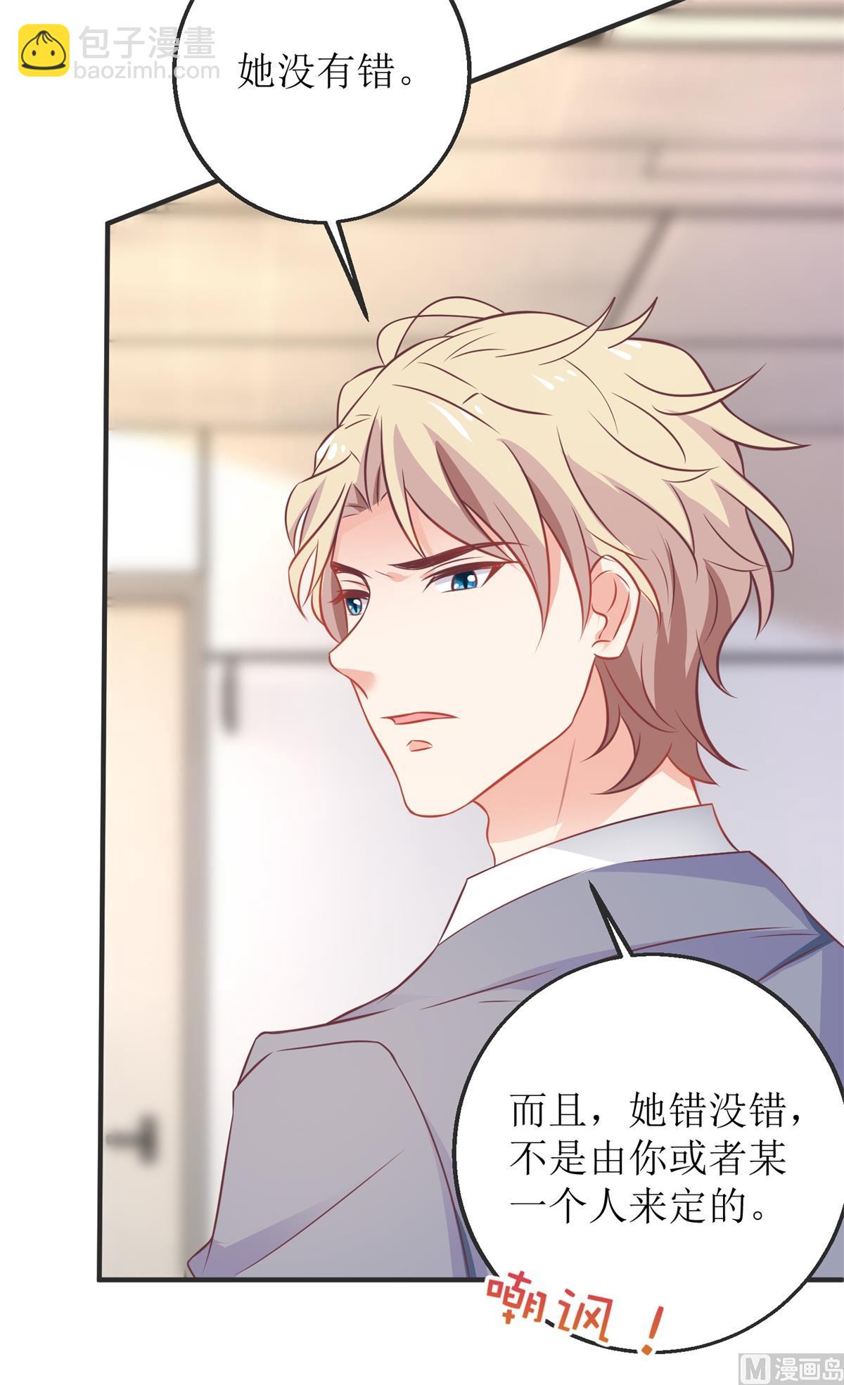 第261话 推波助澜(1/2)-第262话