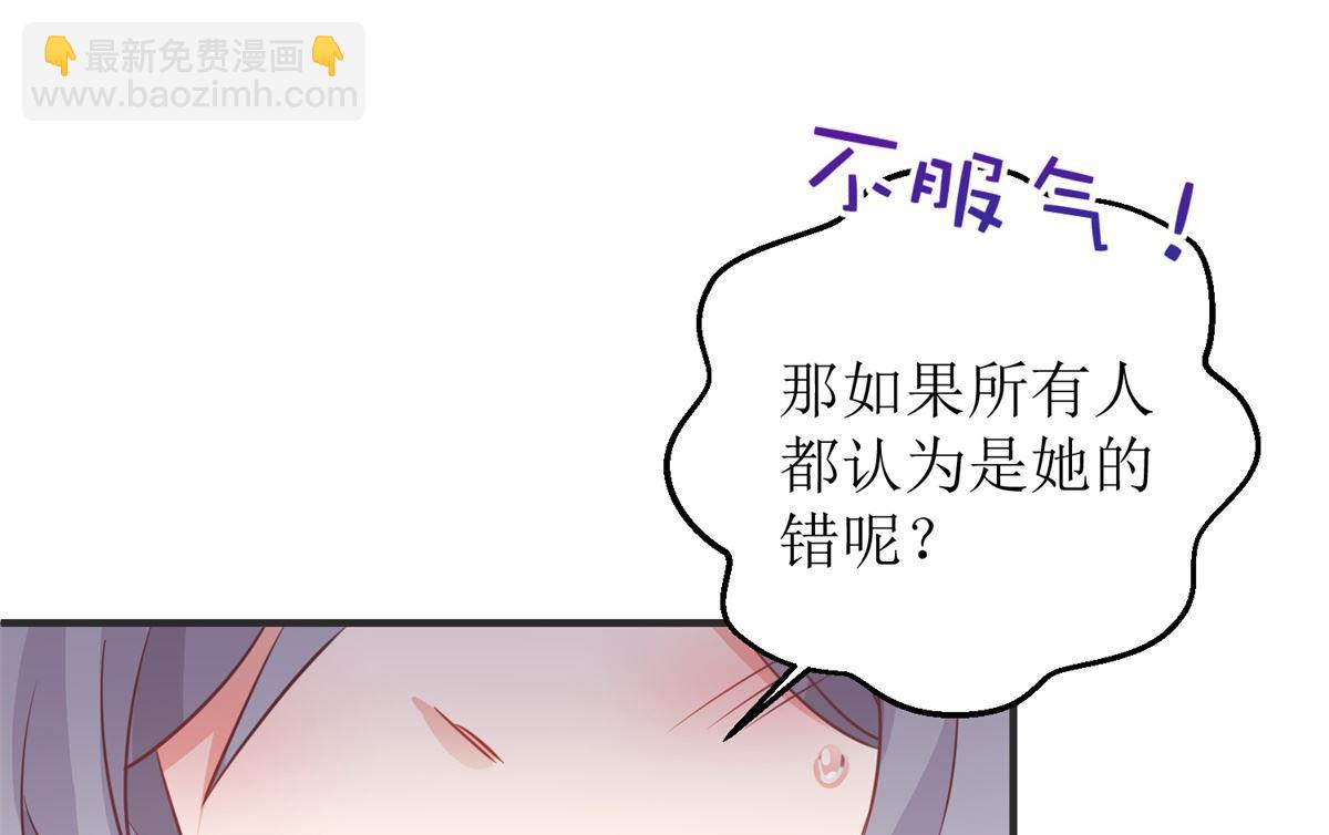 第261话 推波助澜(1/2)-第262话