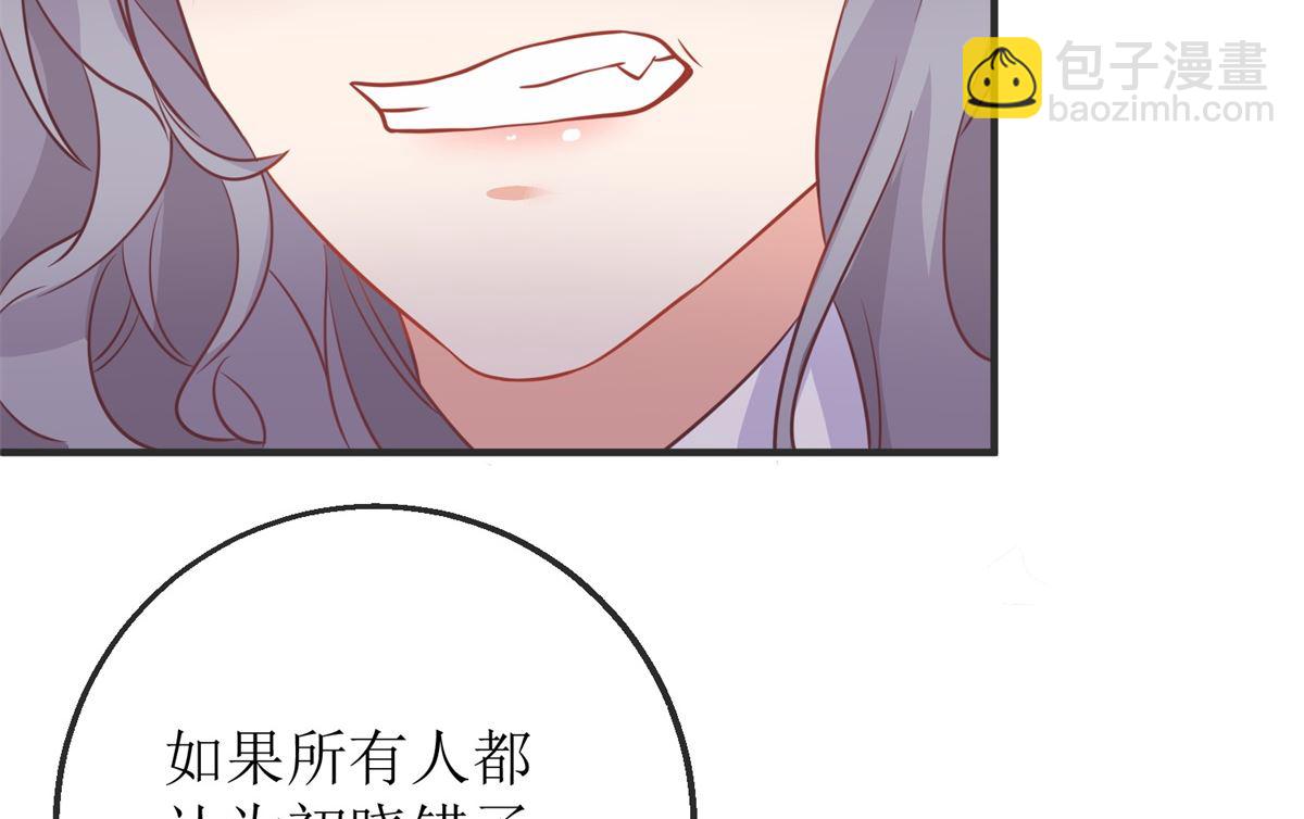 第261话 推波助澜(1/2)-第262话