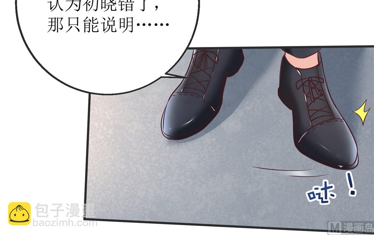第261话 推波助澜(1/2)-第262话
