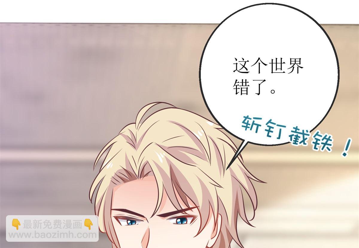 第261话 推波助澜(1/2)-第262话