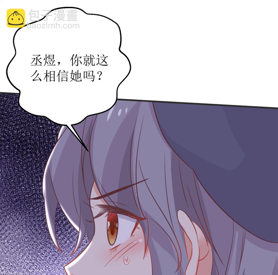 第261话 推波助澜(1/2)-第262话