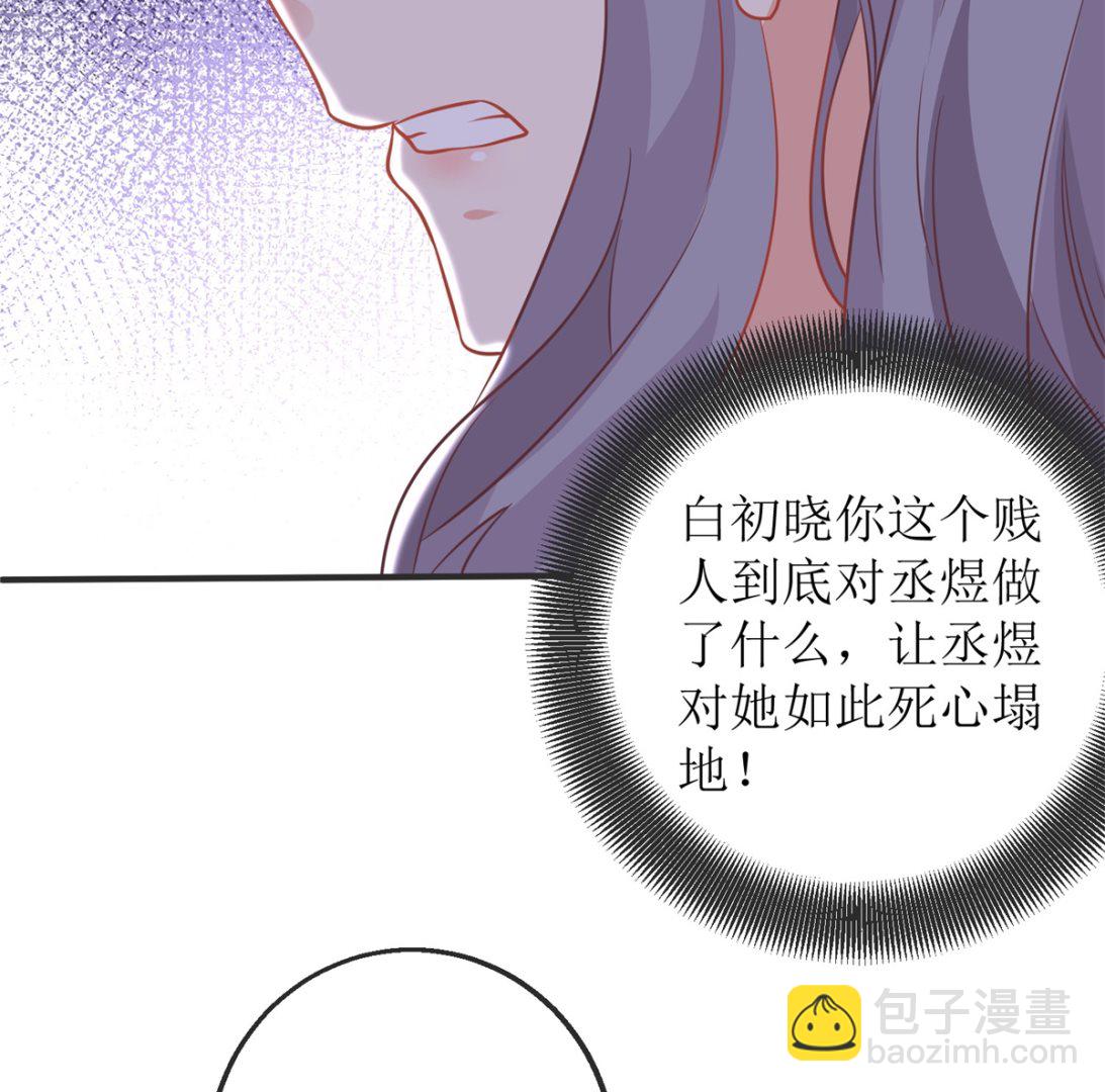 第261话 推波助澜(1/2)-第262话