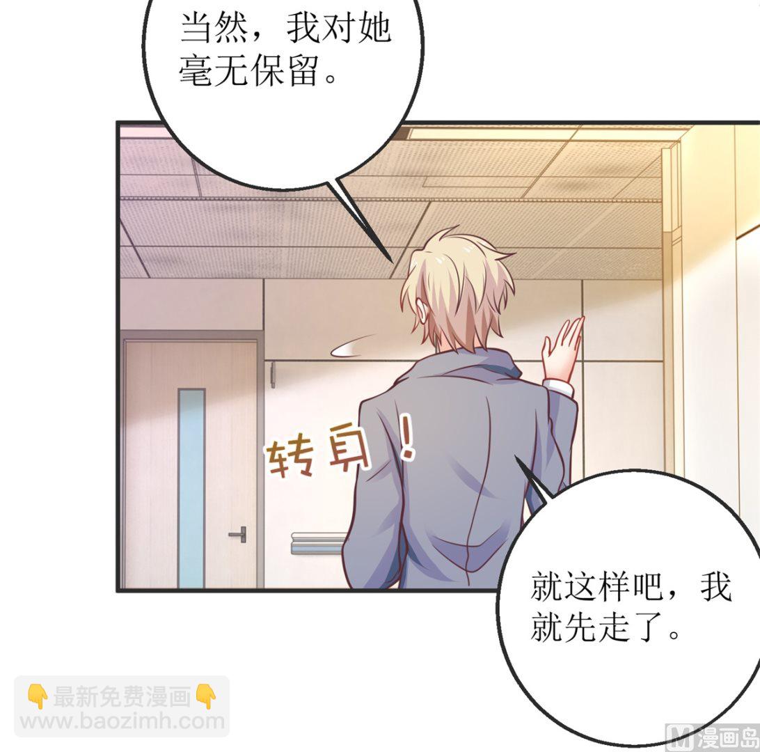 第261话 推波助澜(1/2)-第262话