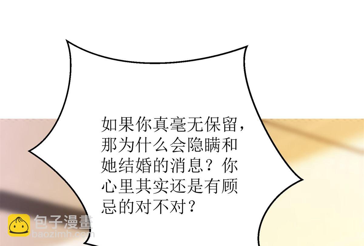 第261话 推波助澜(1/2)-第262话