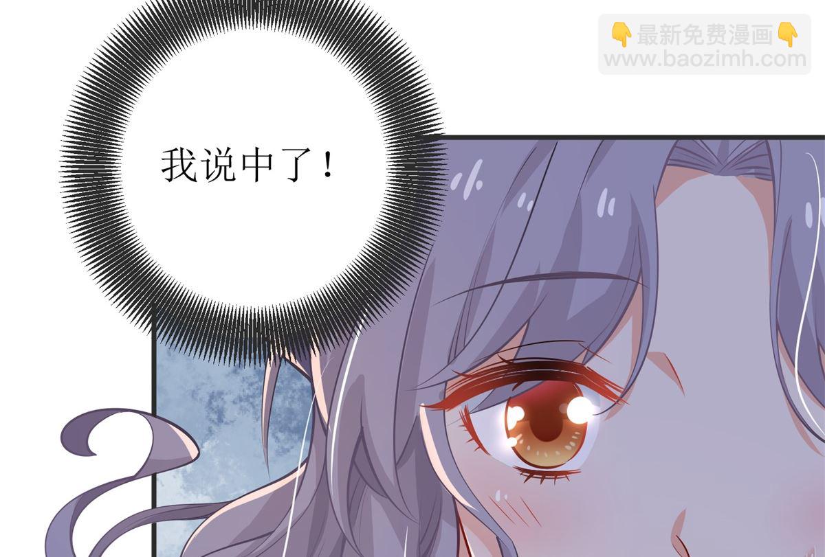 第261话 推波助澜(1/2)-第262话