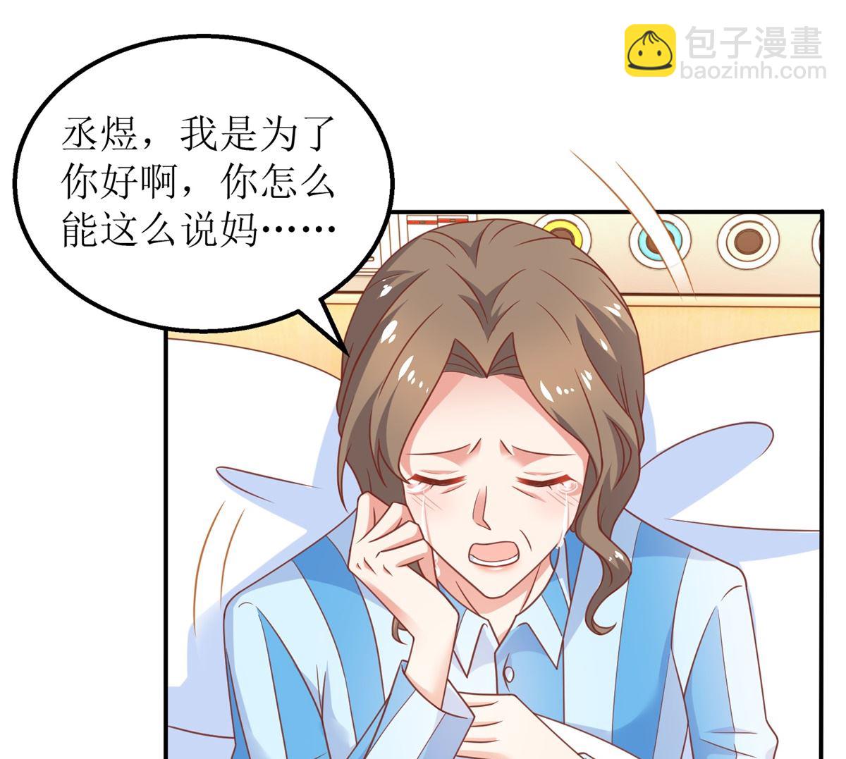第261话 推波助澜(1/2)-第262话