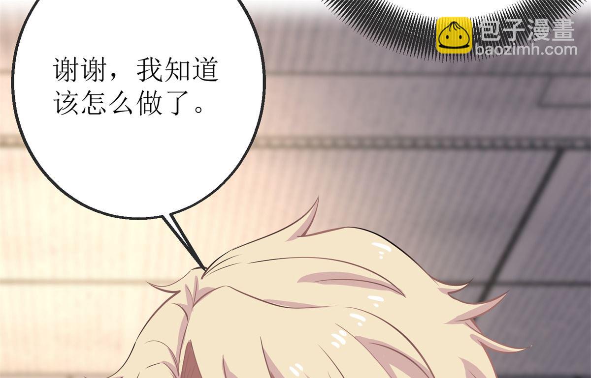 第261话 推波助澜(1/2)-第262话