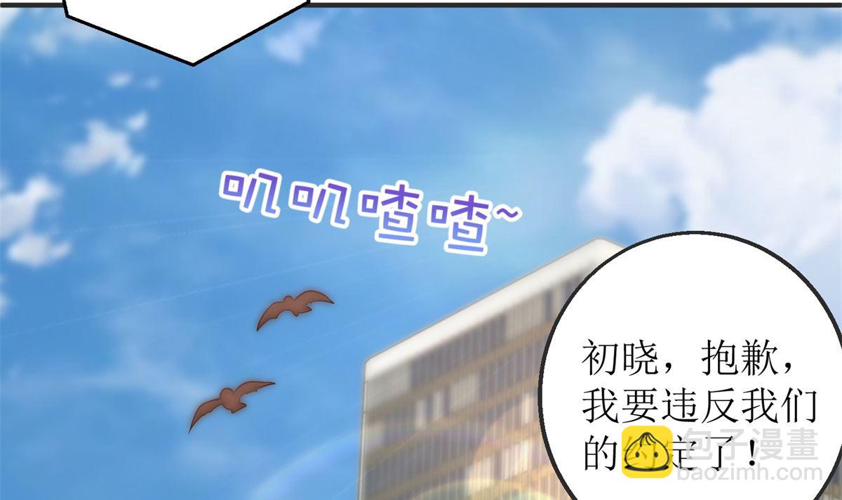 第261话 推波助澜(1/2)-第262话