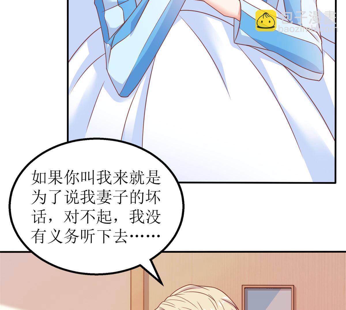 第261话 推波助澜(1/2)-第262话