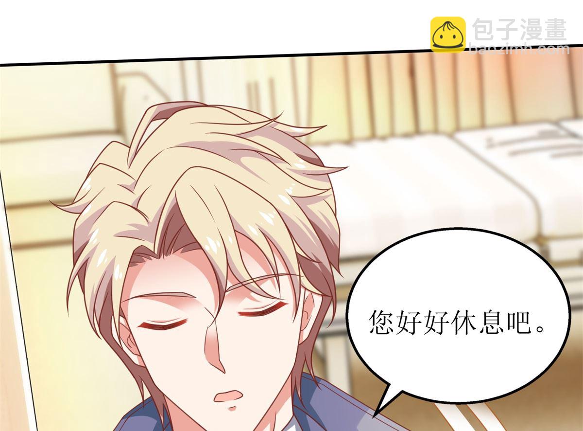 第261话 推波助澜(1/2)-第262话