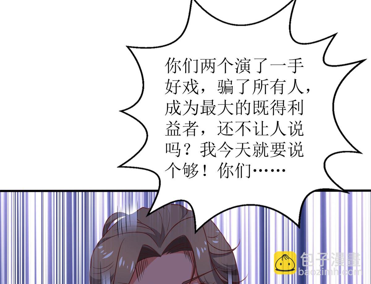 第263话 蛮不讲理(1/2)-第264话