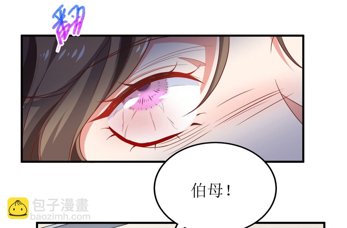 第263话 蛮不讲理(1/2)-第264话
