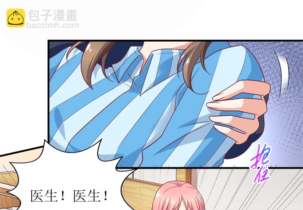 第263话 蛮不讲理(1/2)-第264话