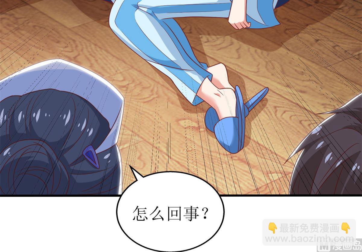 第263话 蛮不讲理(1/2)-第264话