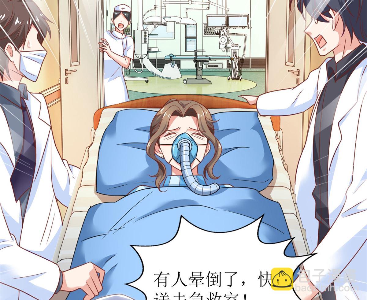 第263话 蛮不讲理(1/2)-第264话