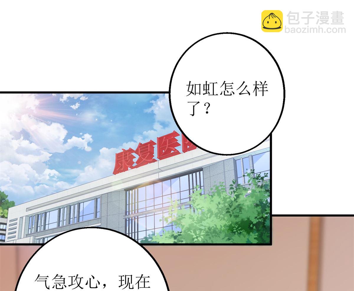 第263话 蛮不讲理(1/2)-第264话