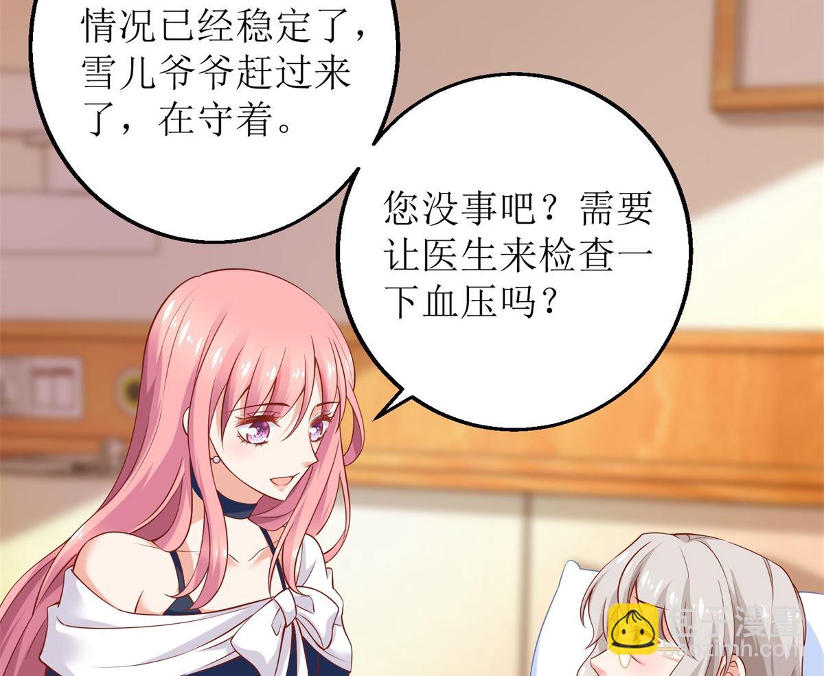 第263话 蛮不讲理(1/2)-第264话