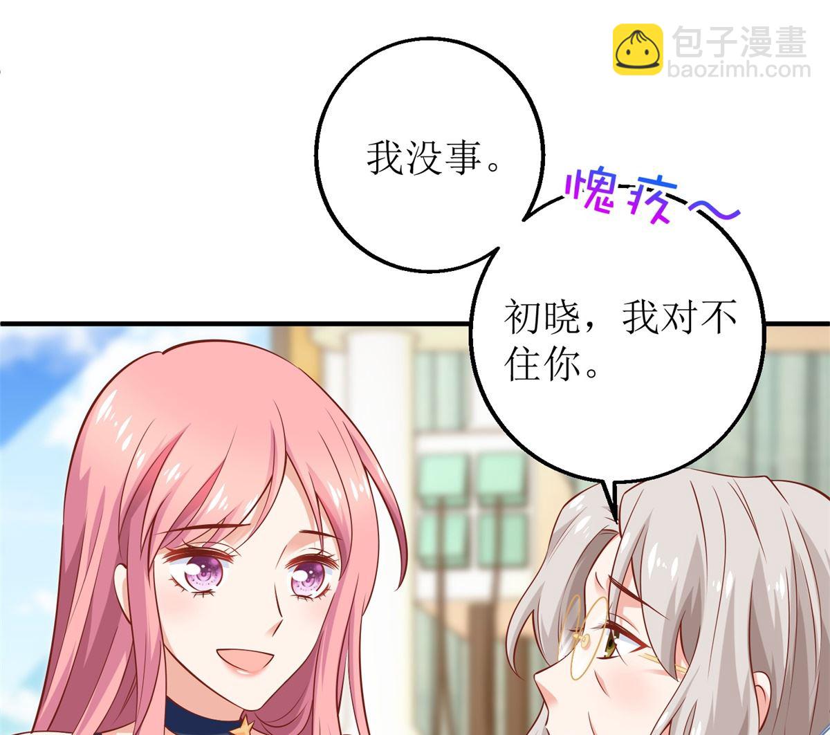 第263话 蛮不讲理(1/2)-第264话