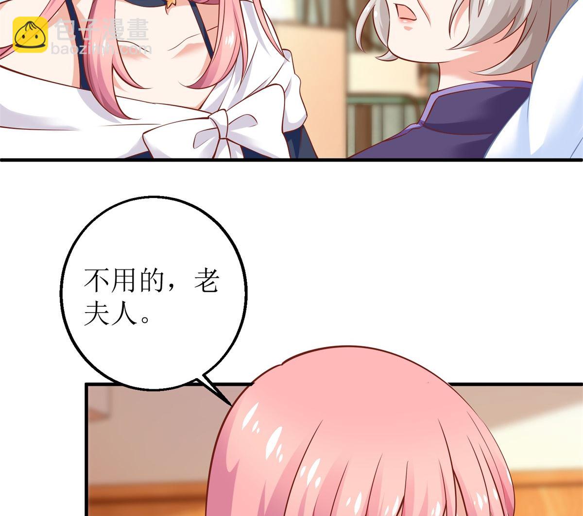 第263话 蛮不讲理(1/2)-第264话