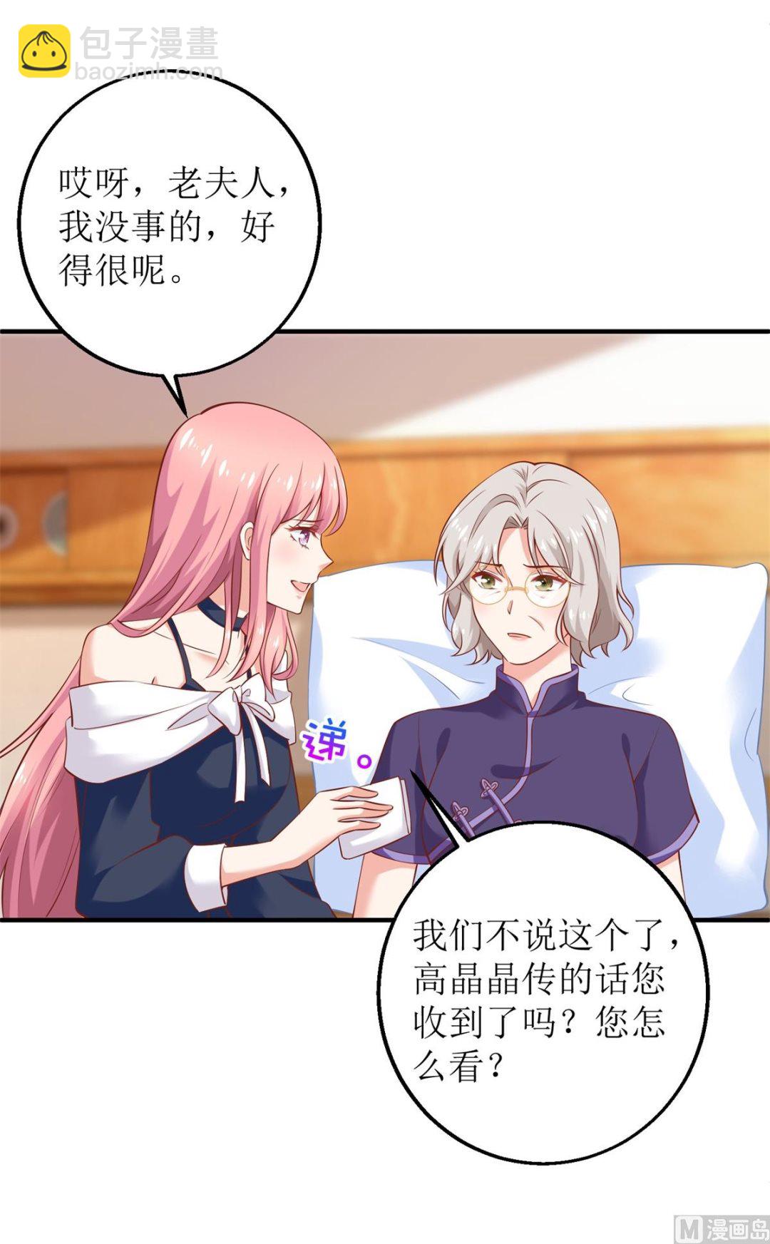 第263话 蛮不讲理(1/2)-第264话