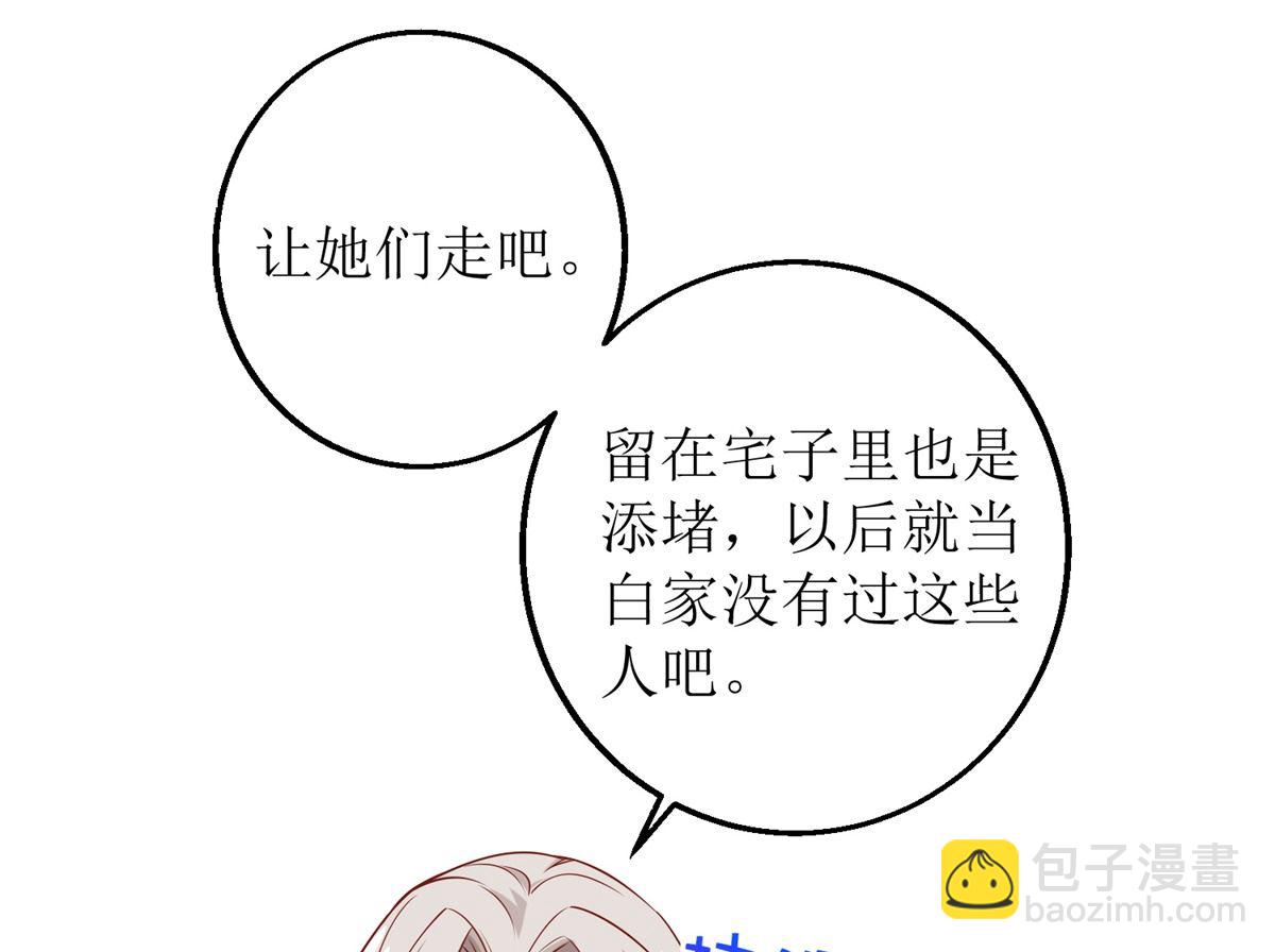 第263话 蛮不讲理(1/2)-第264话
