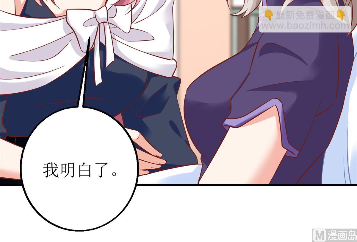 第263话 蛮不讲理(1/2)-第264话