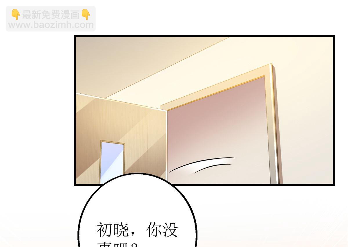 第263话 蛮不讲理(1/2)-第264话