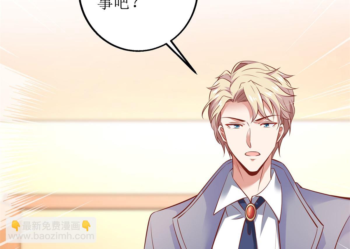 第263话 蛮不讲理(1/2)-第264话