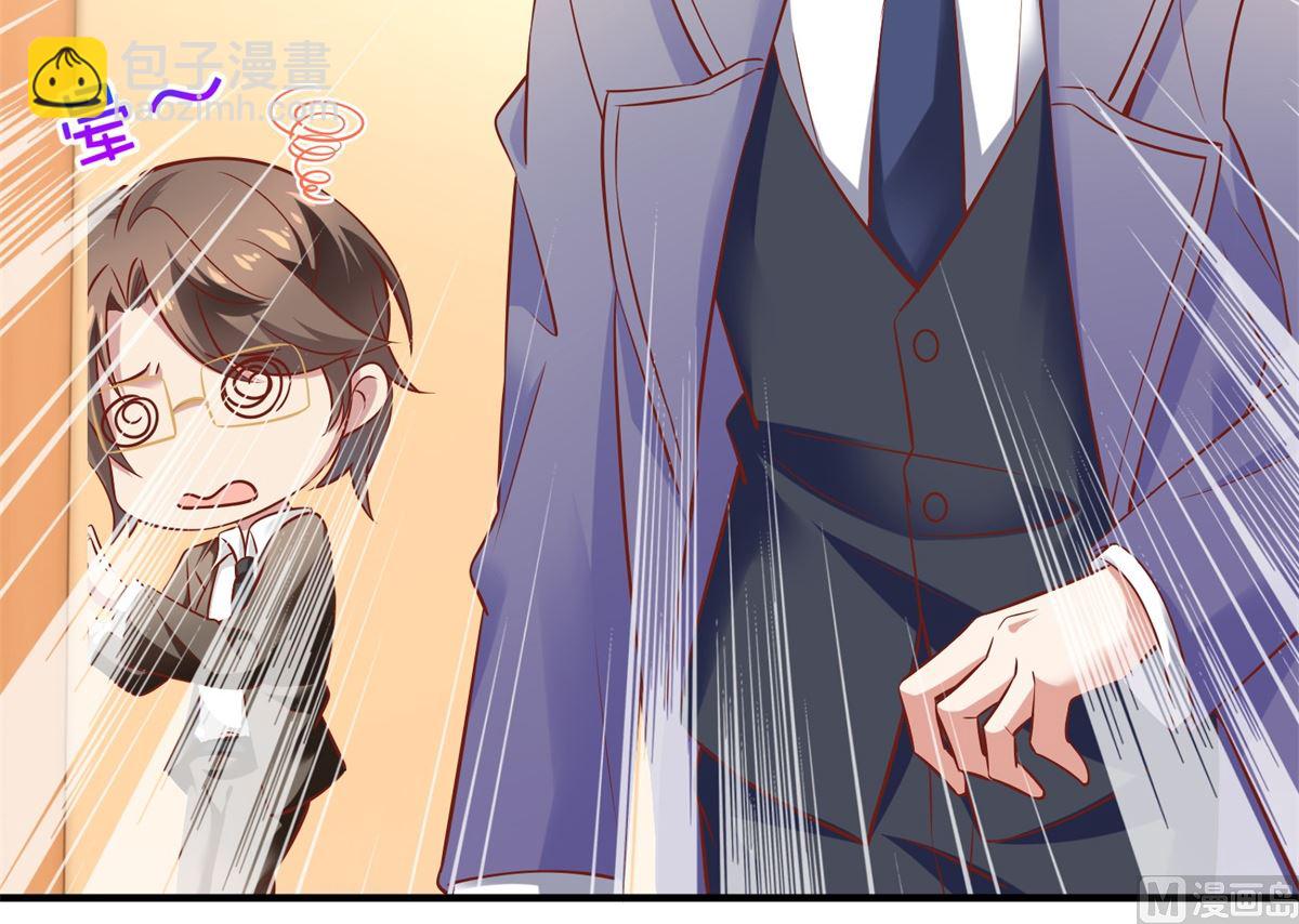 第263话 蛮不讲理(1/2)-第264话