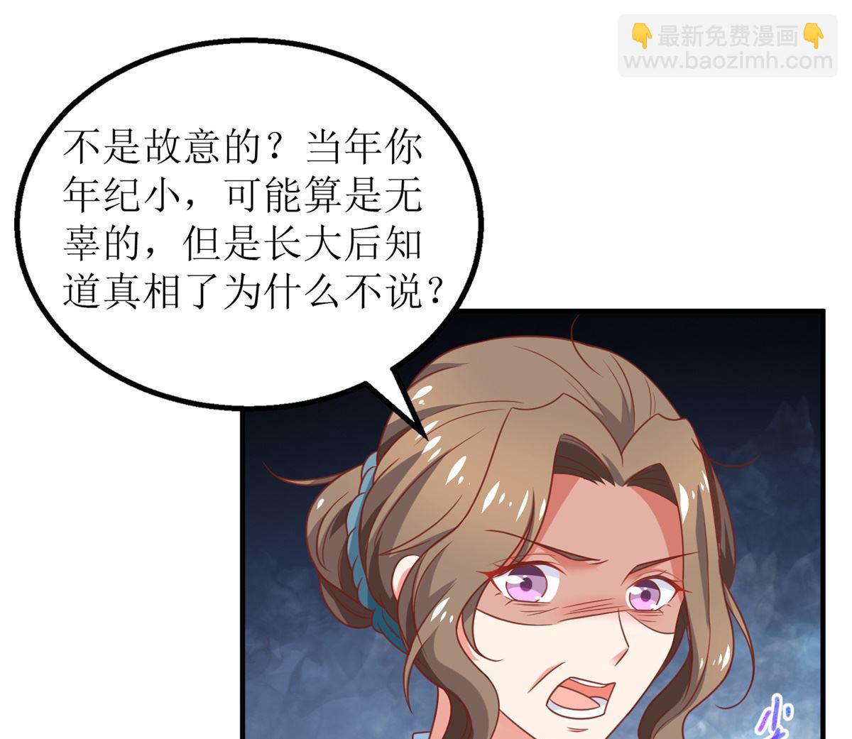 第263话 蛮不讲理(1/2)-第264话