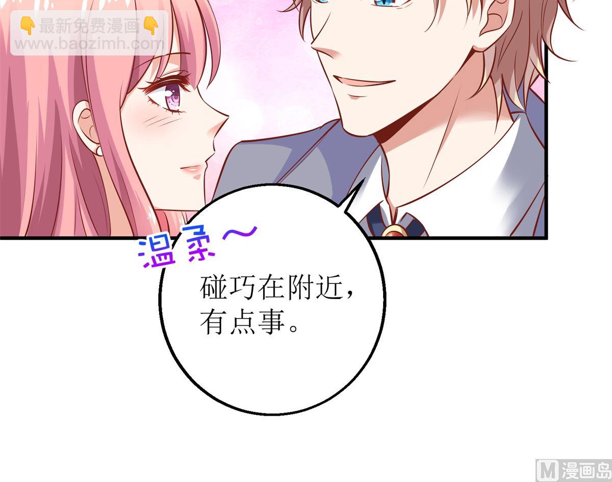 第263话 蛮不讲理(1/2)-第264话