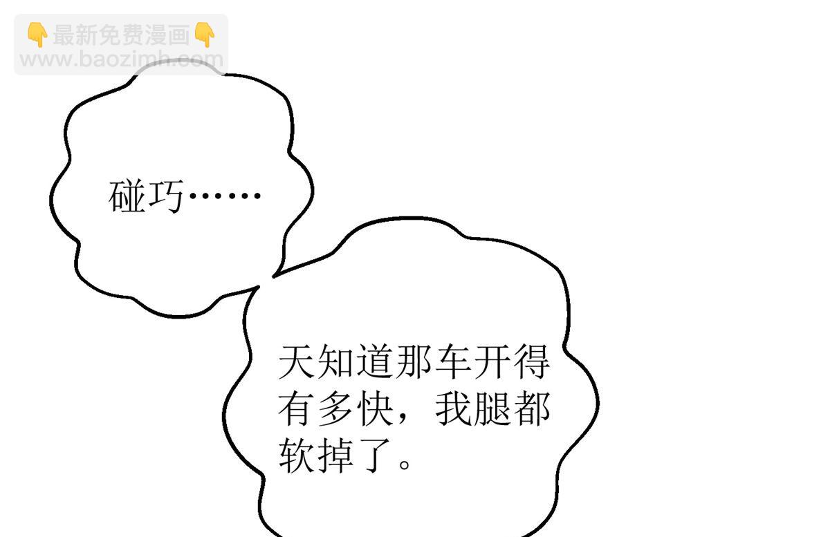 第263话 蛮不讲理(1/2)-第264话